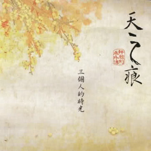 丝袜老女人性猛交视频
